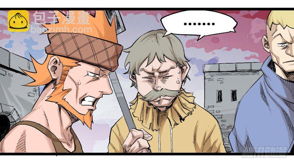愚昧(1/2)-第12话
