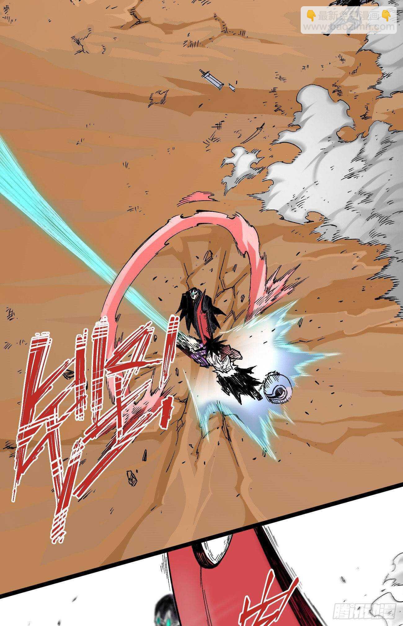 只为漫画(1/2)-第100话