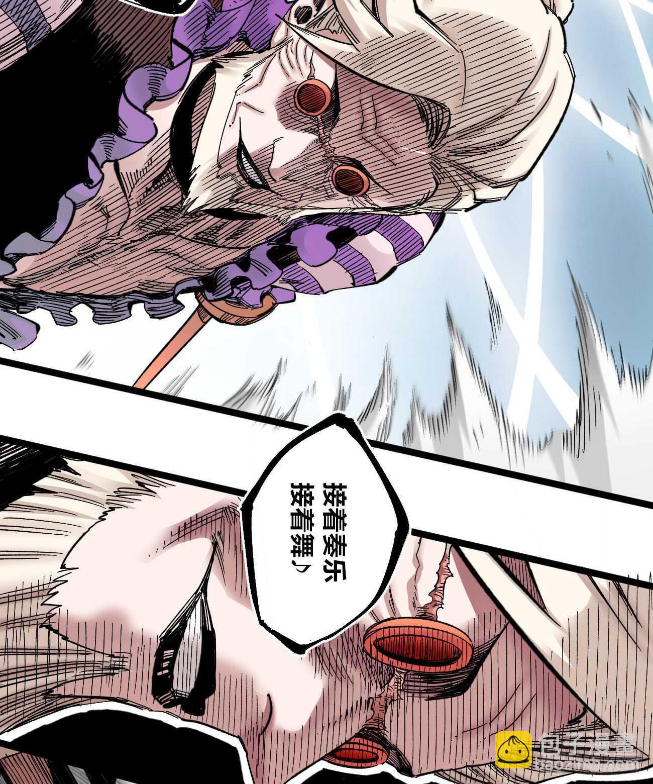 只为漫画(1/2)-第100话
