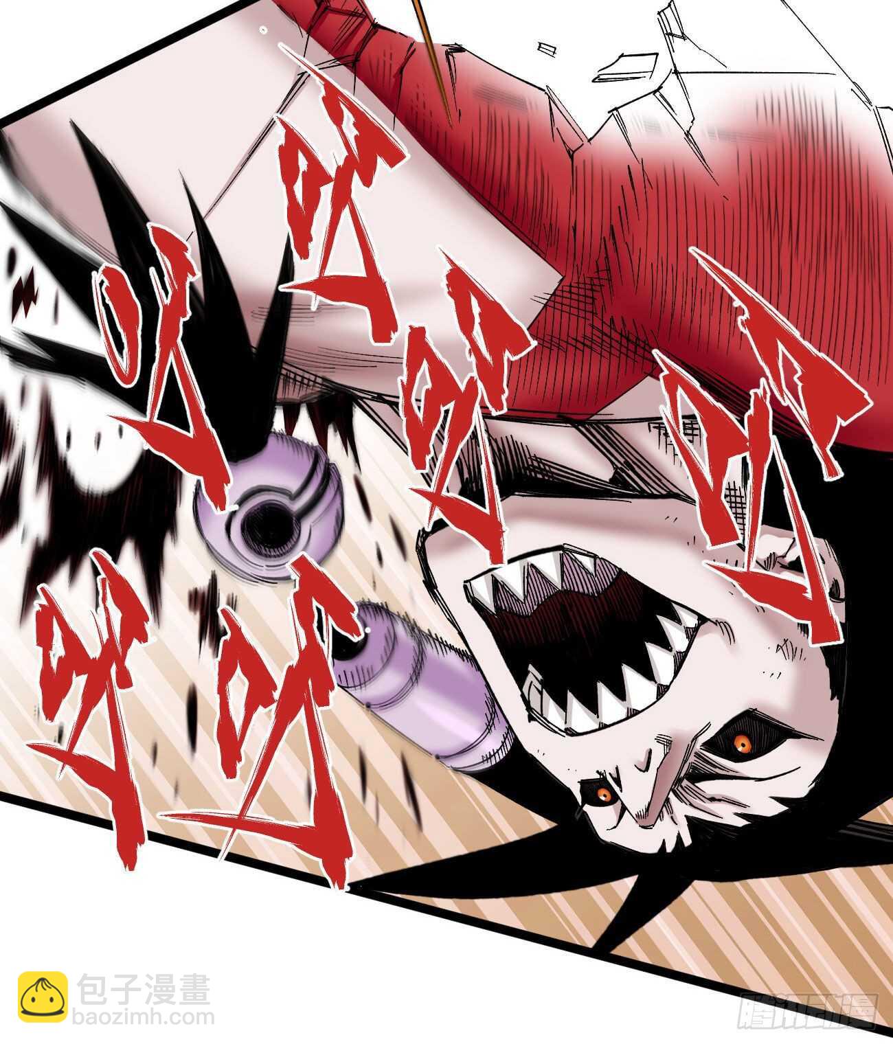 只为漫画(1/2)-第100话