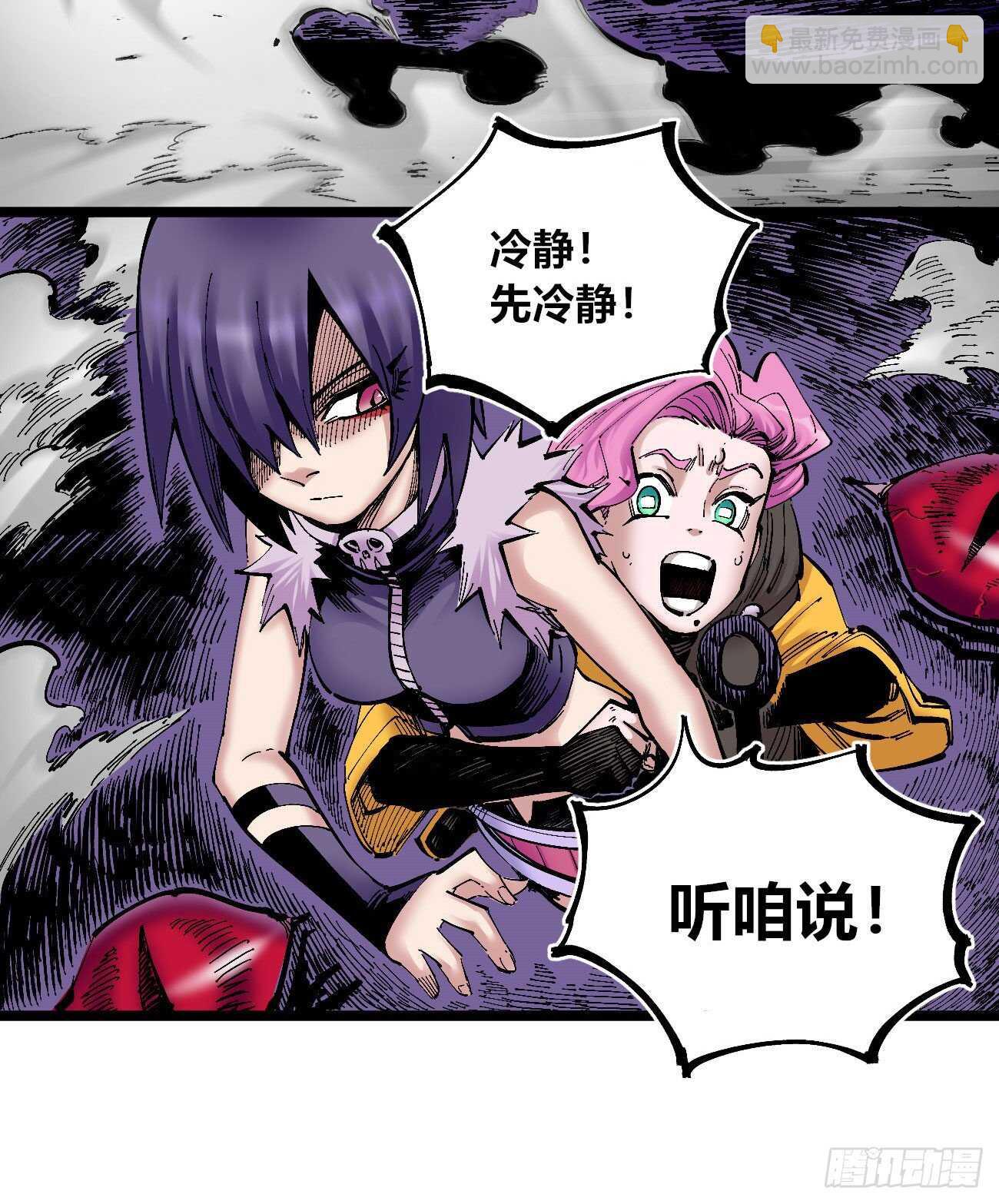 火柴人PRO-第104话