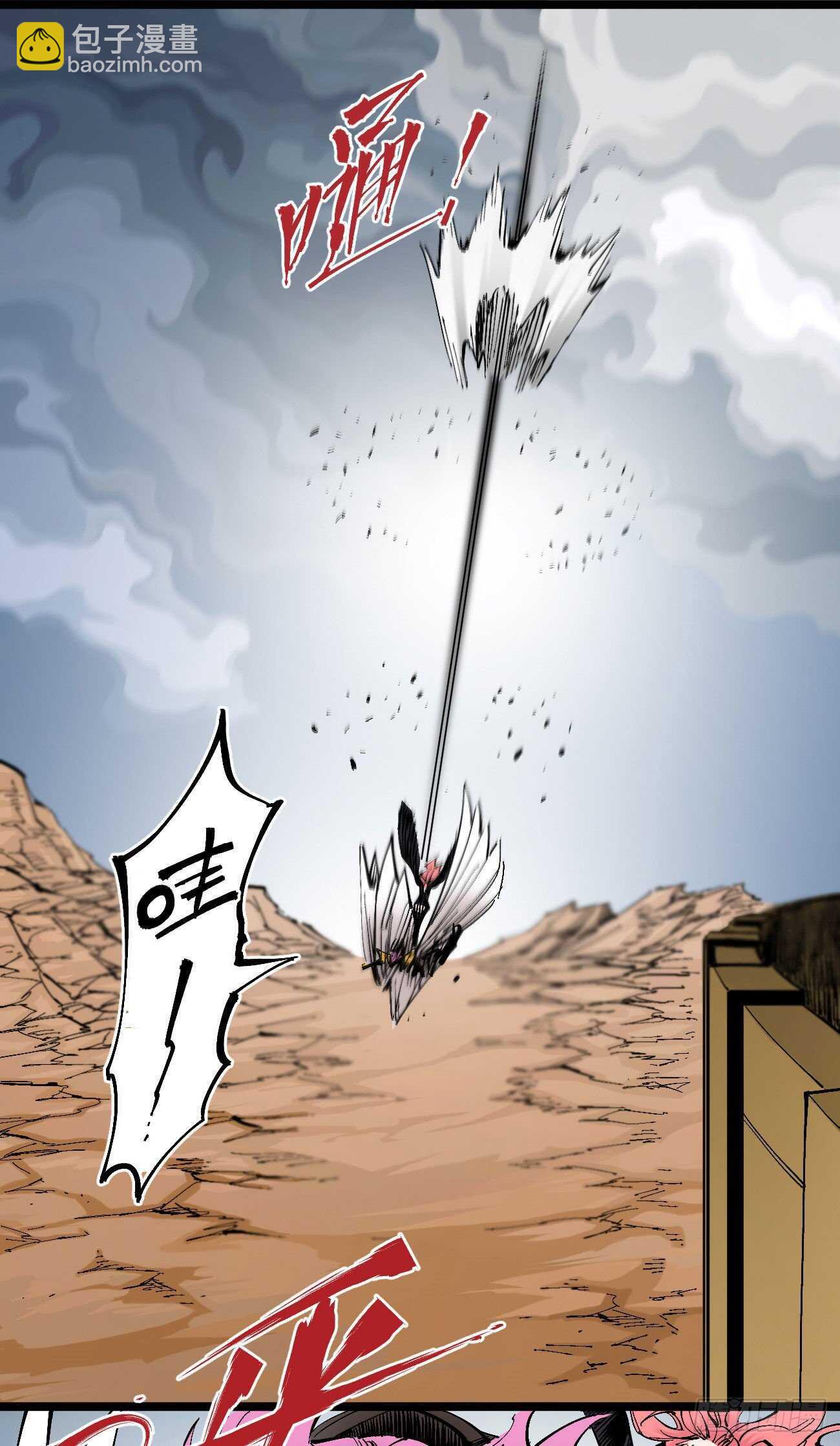 火柴人PRO-第104话