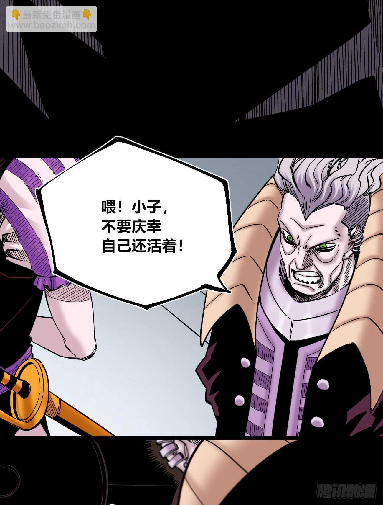 质问-第108话
