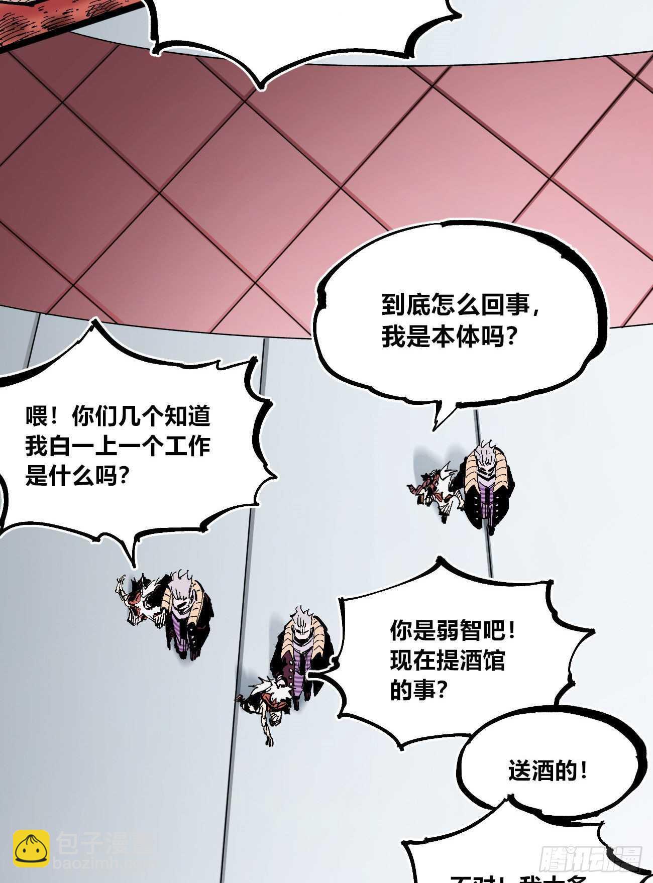 6-第110话