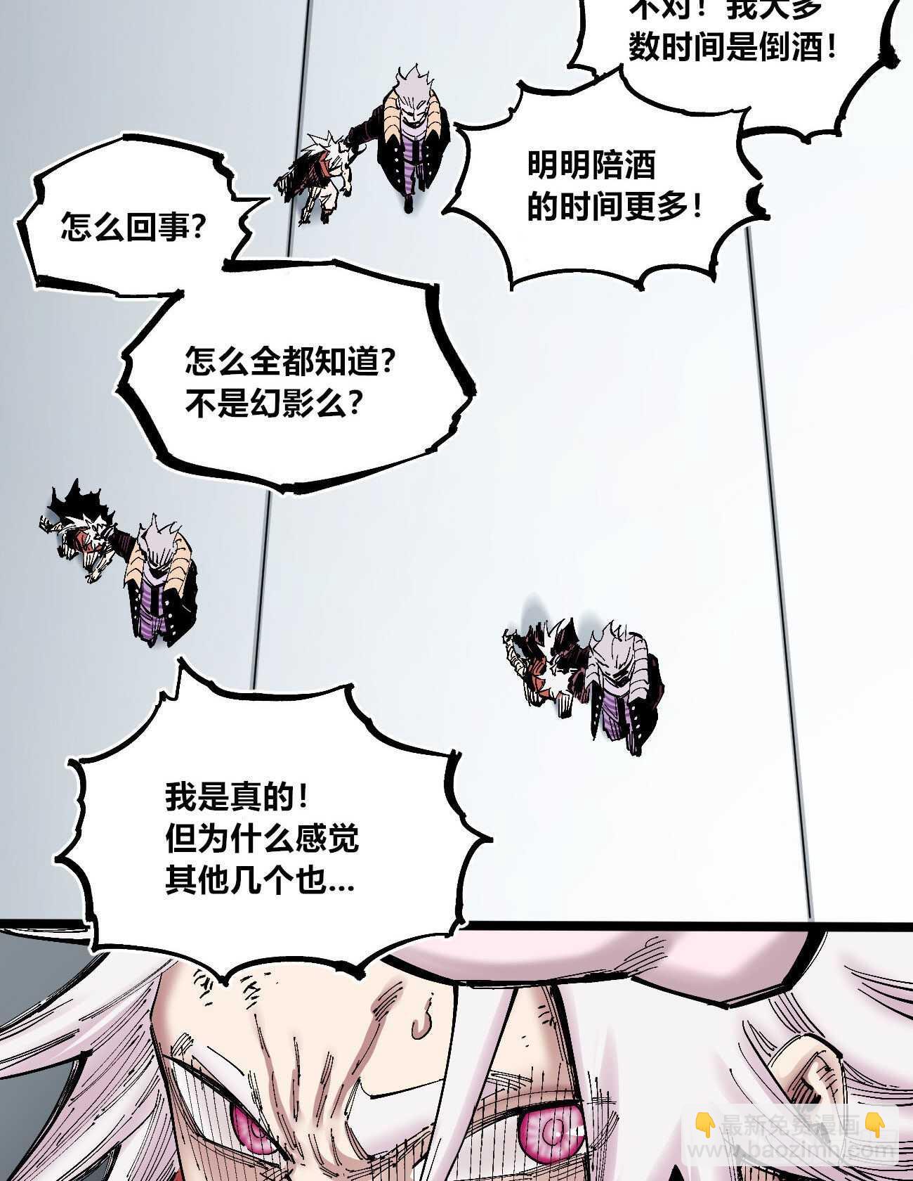 6-第110话