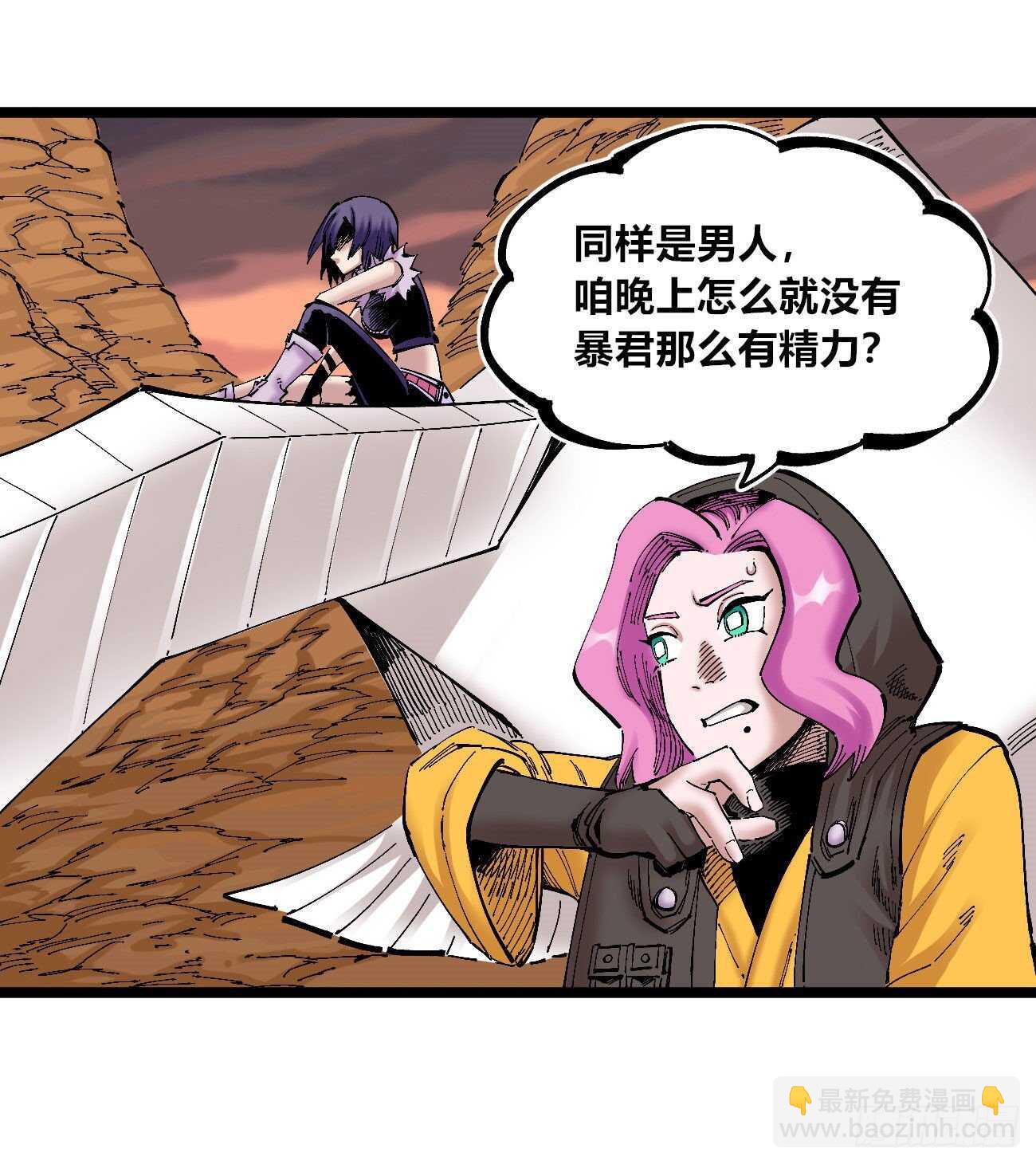 6-第110话