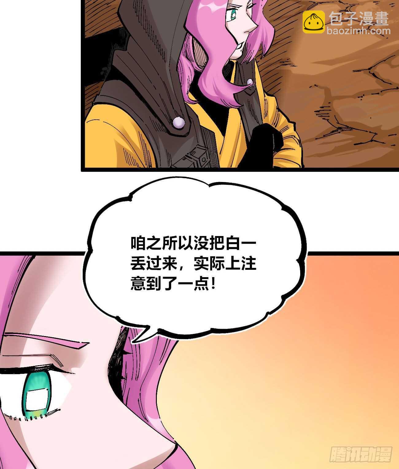 6-第110话