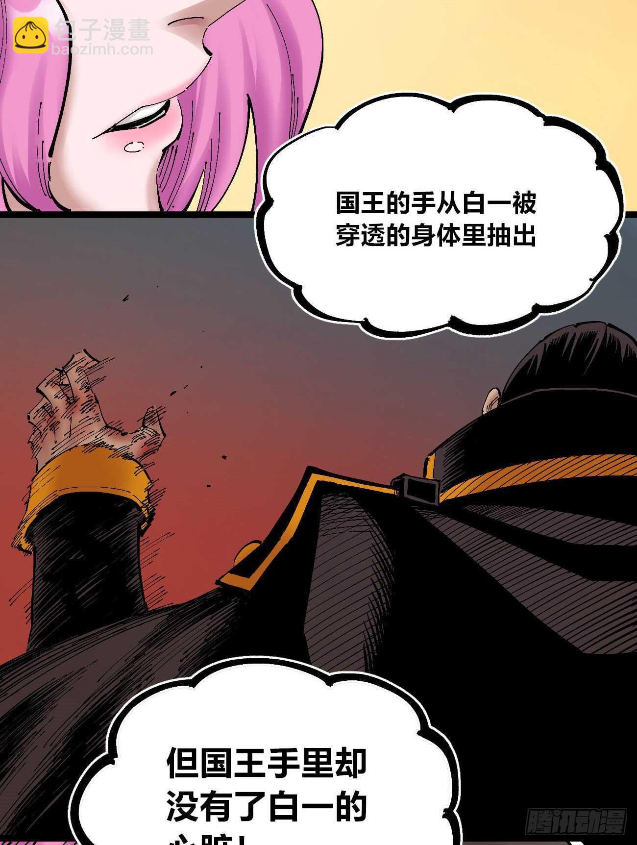 6-第110话