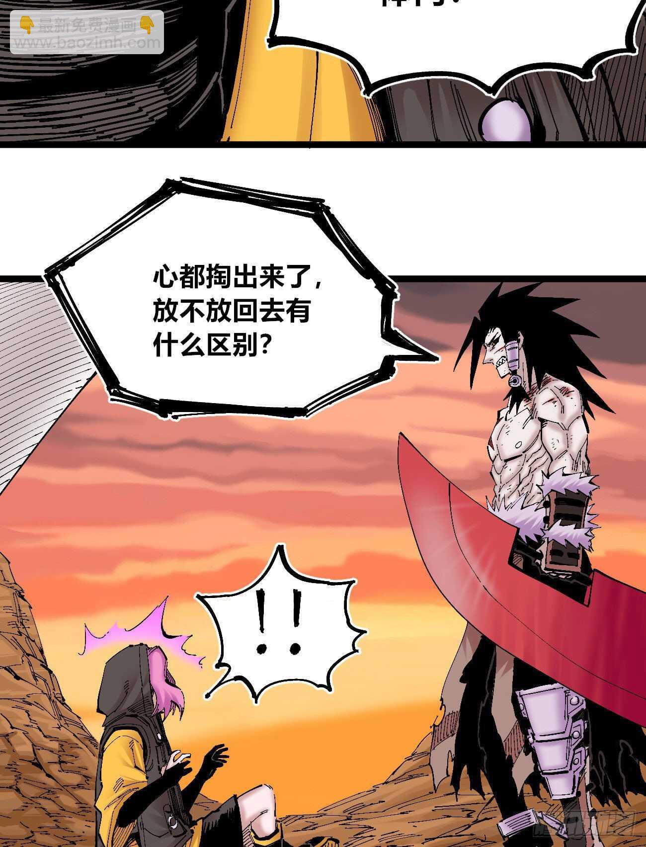 6-第110话