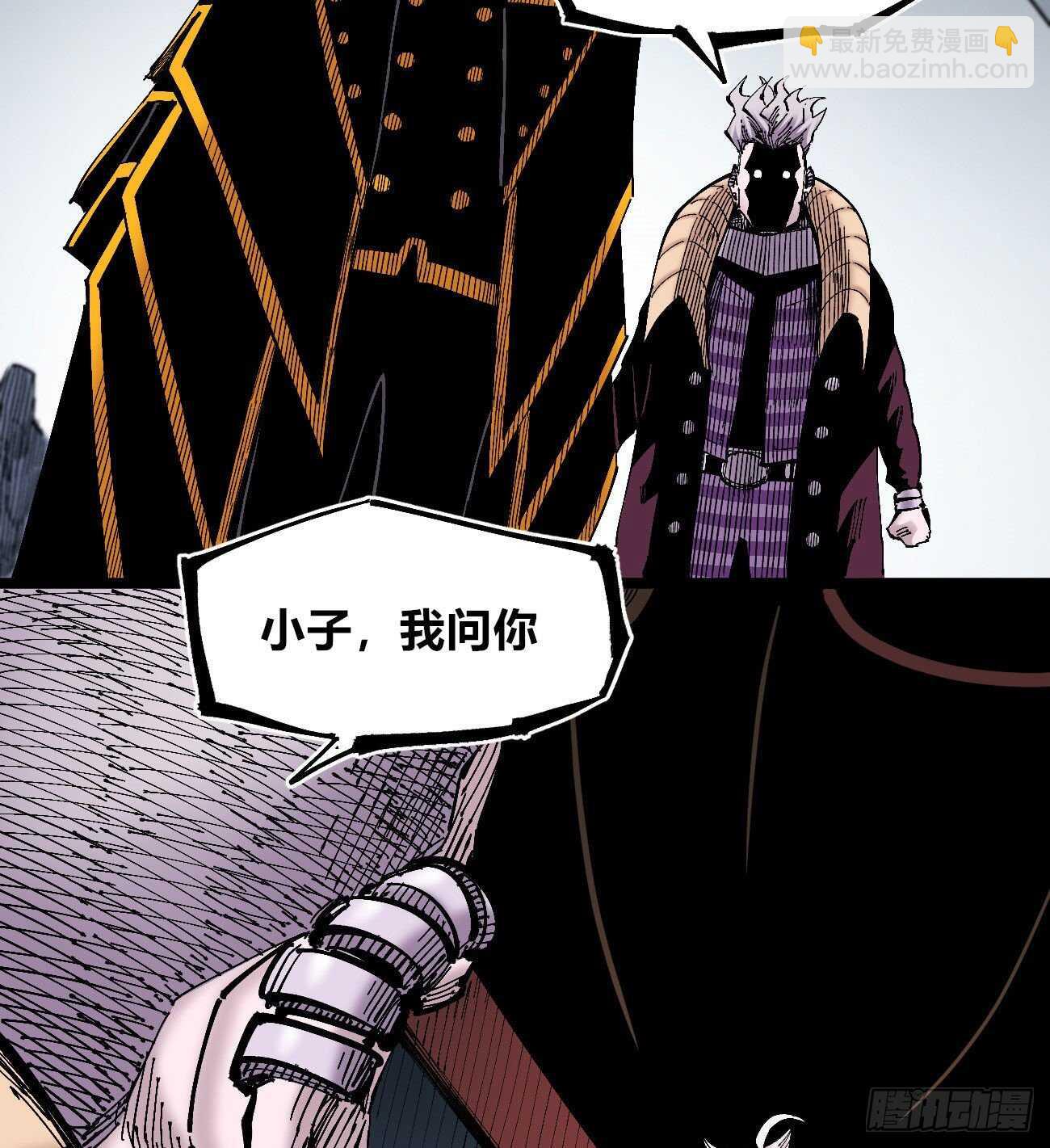 6-第110话