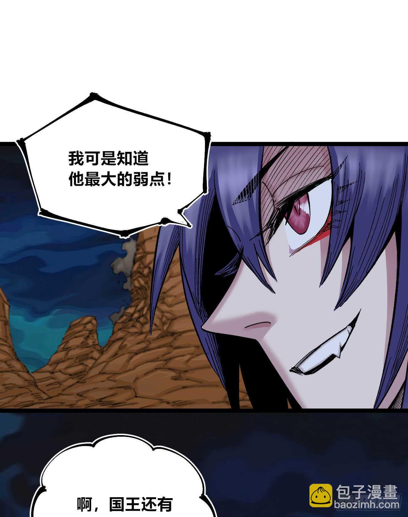 关门打狗-第114话