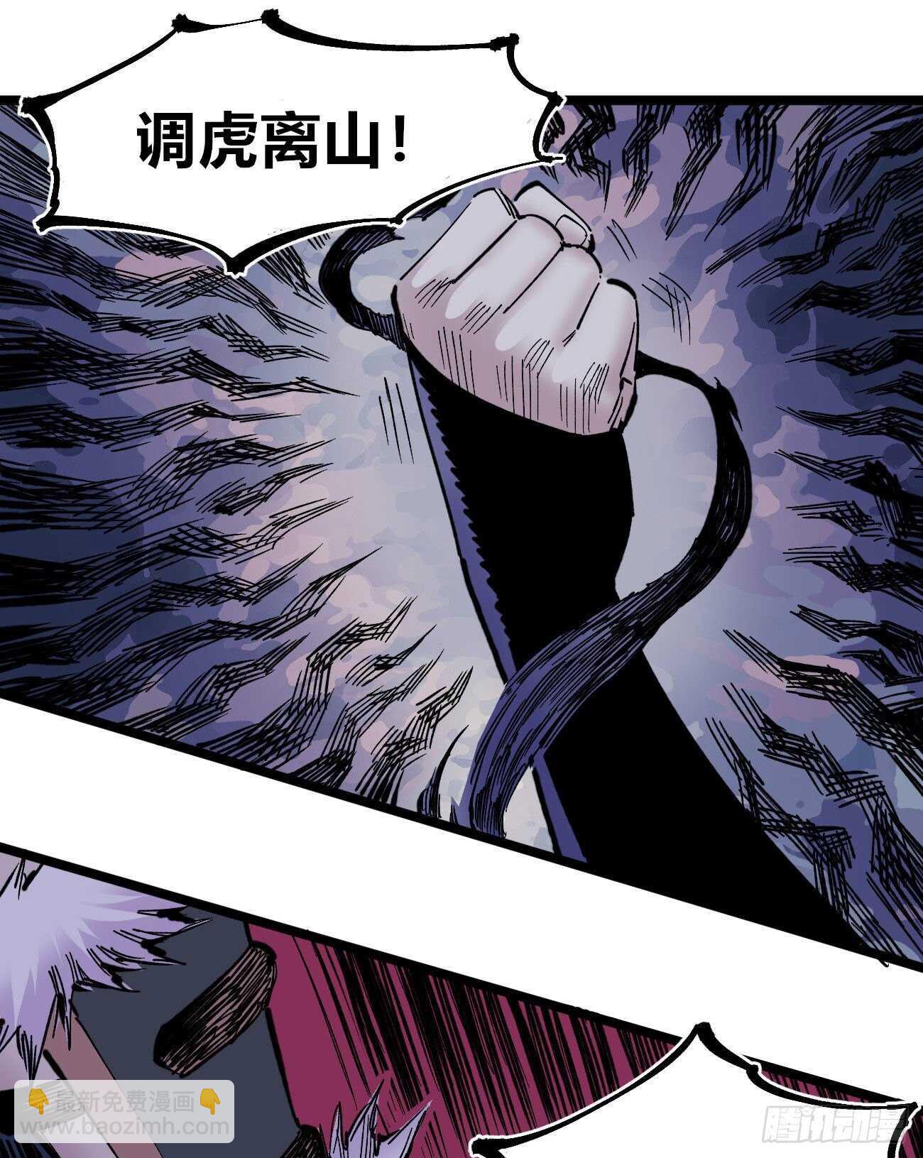 关门打狗-第114话