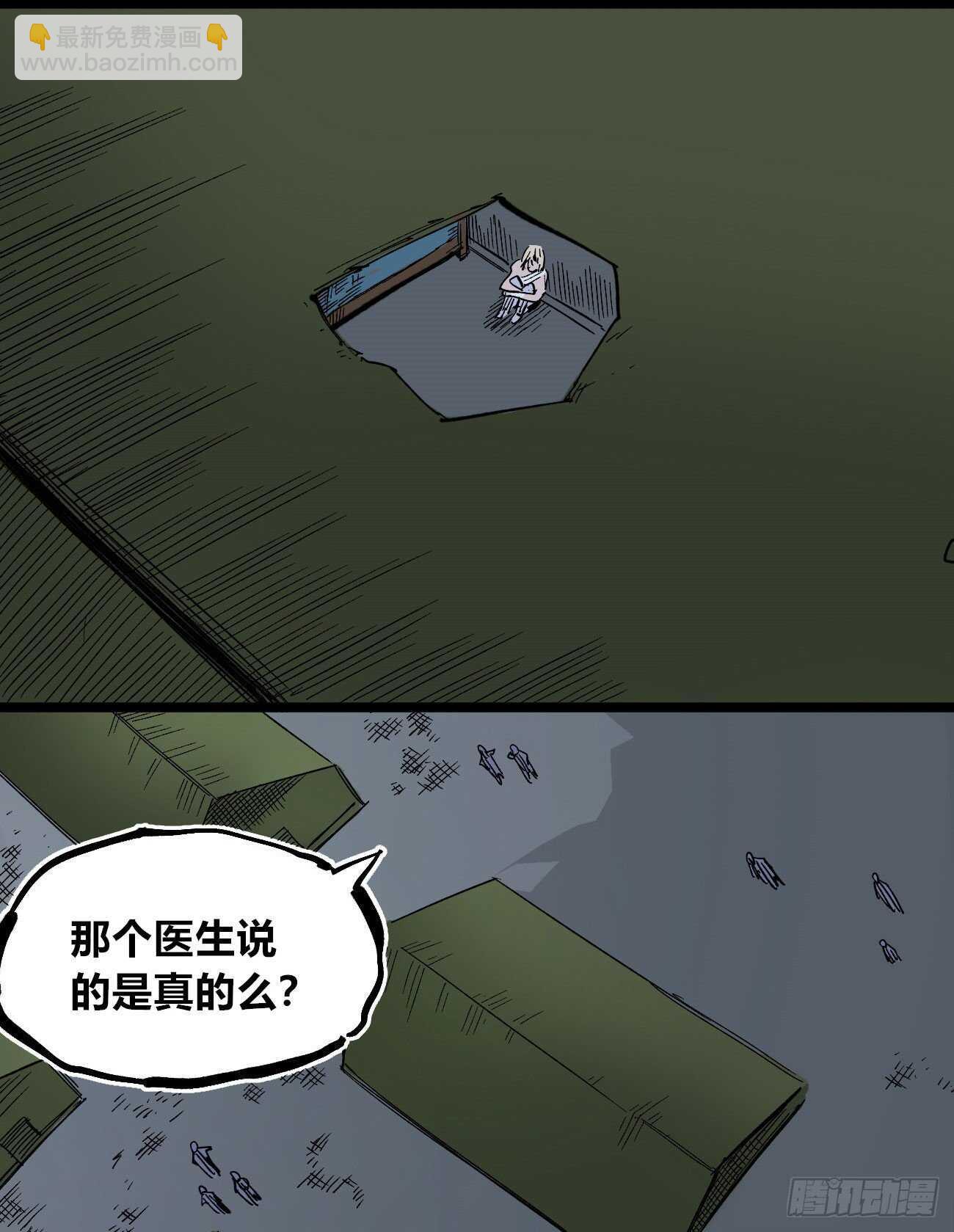 1号城的法令-第116话