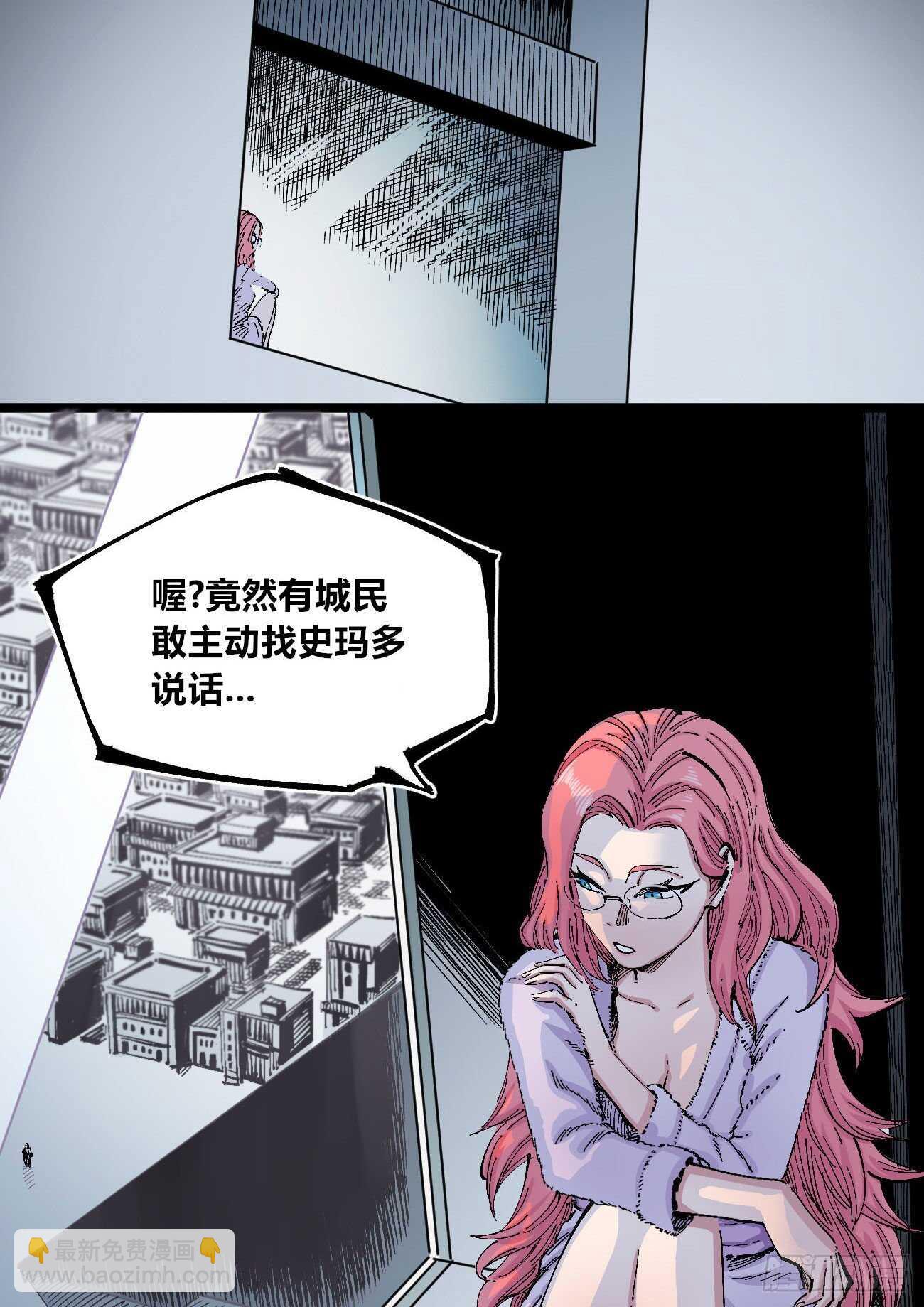 分隔十五载-第120话