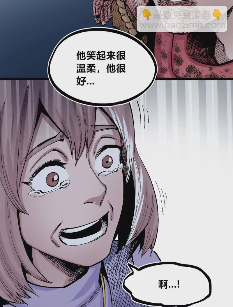 第132话 疤痕-第132话