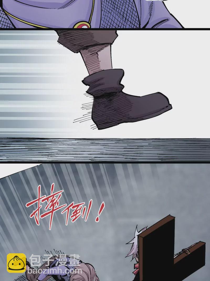 第132话 疤痕-第132话