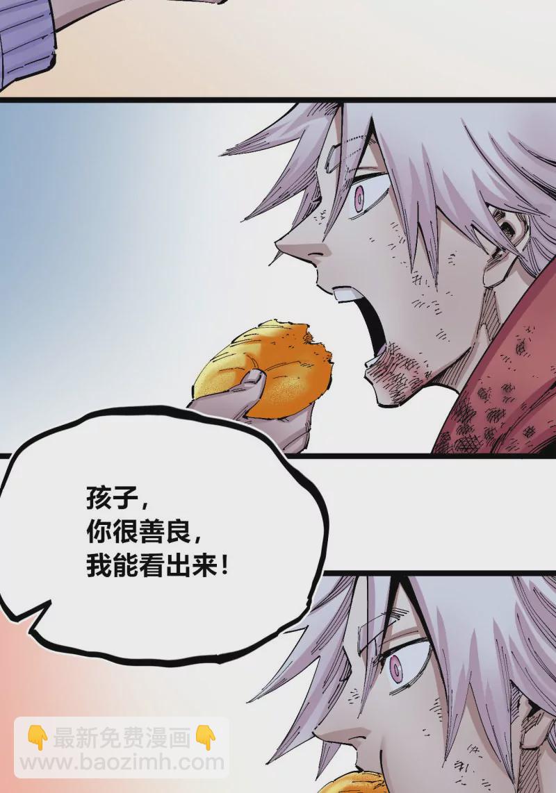 第132话 疤痕-第132话