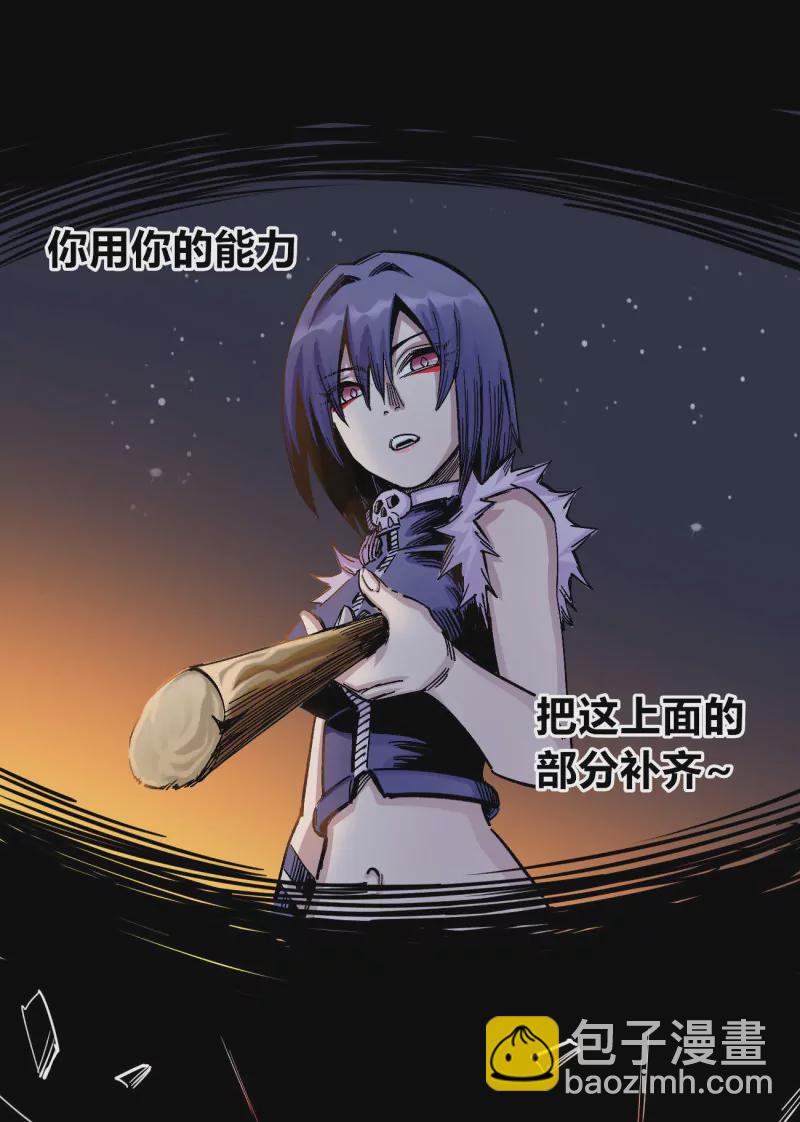 第132话 疤痕-第132话