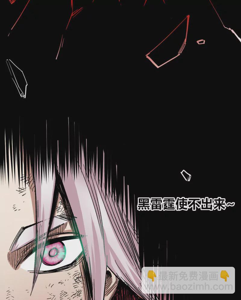 第132话 疤痕-第132话