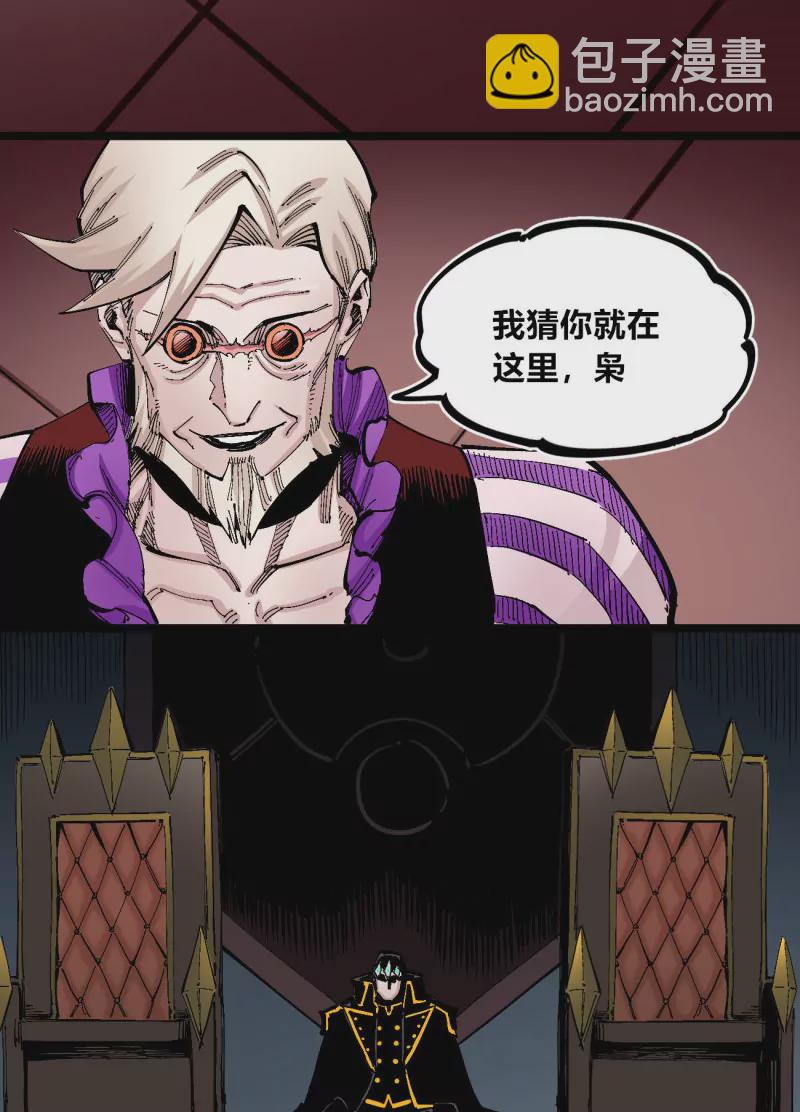 第132话 疤痕-第132话