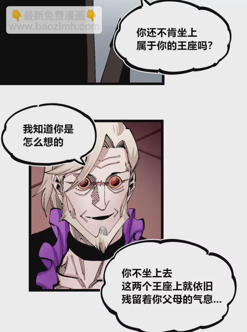 第132话 疤痕-第132话