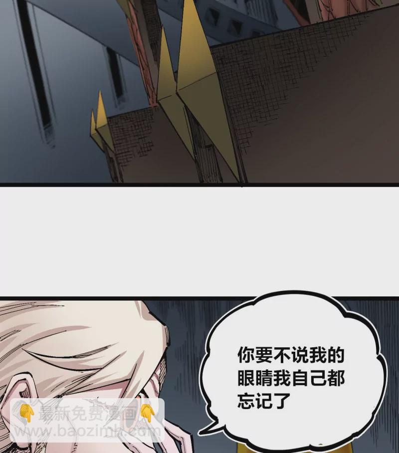 第132话 疤痕-第132话