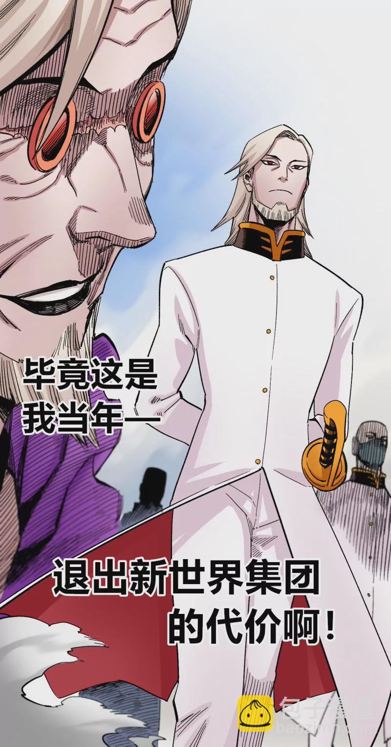 第132话 疤痕-第132话