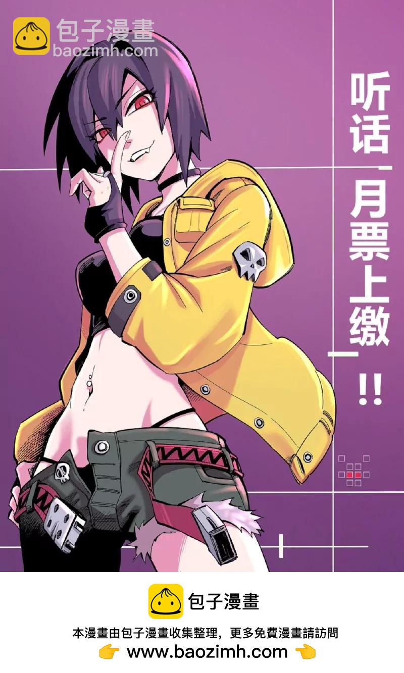 第132话 疤痕-第132话