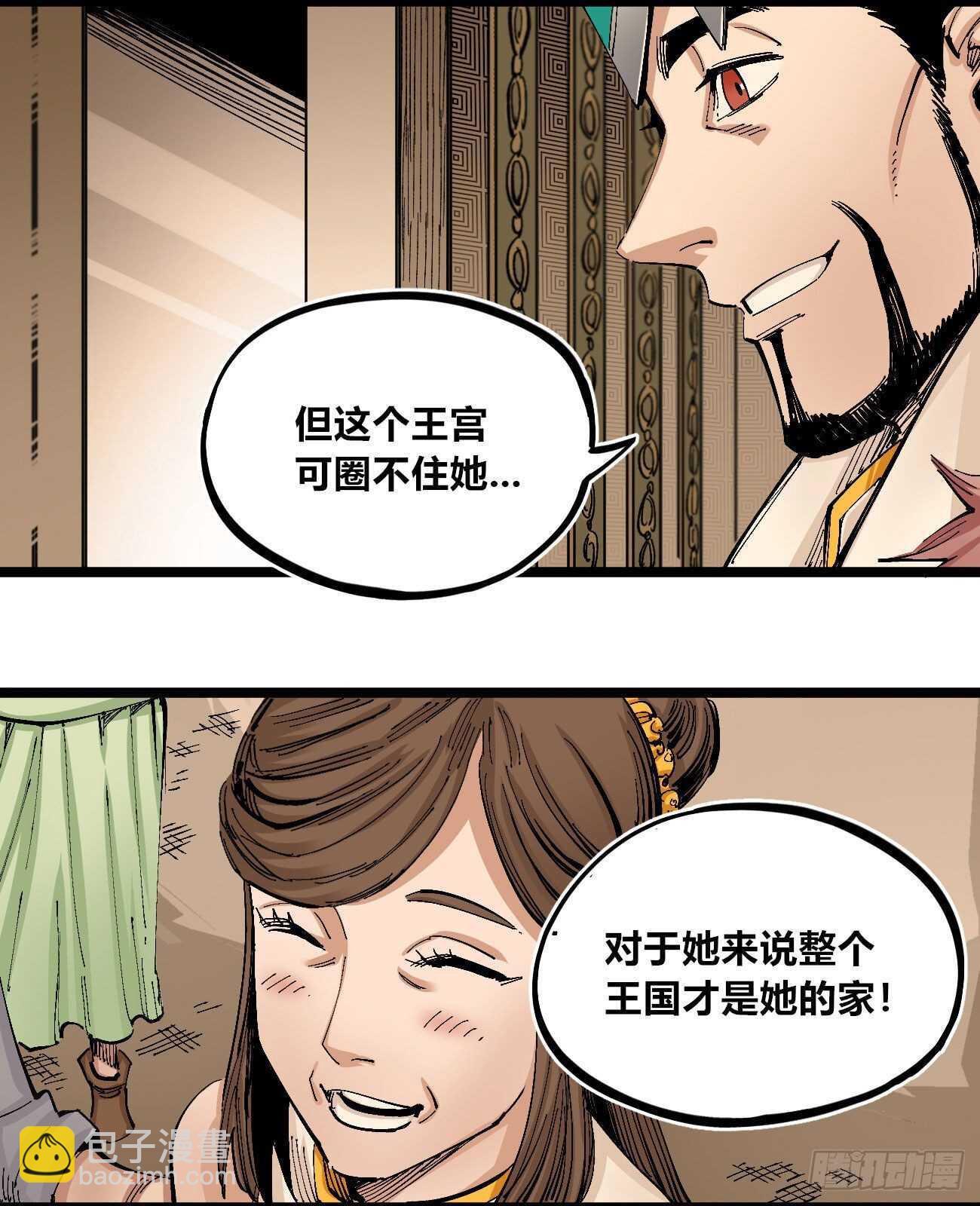 无题-第122话