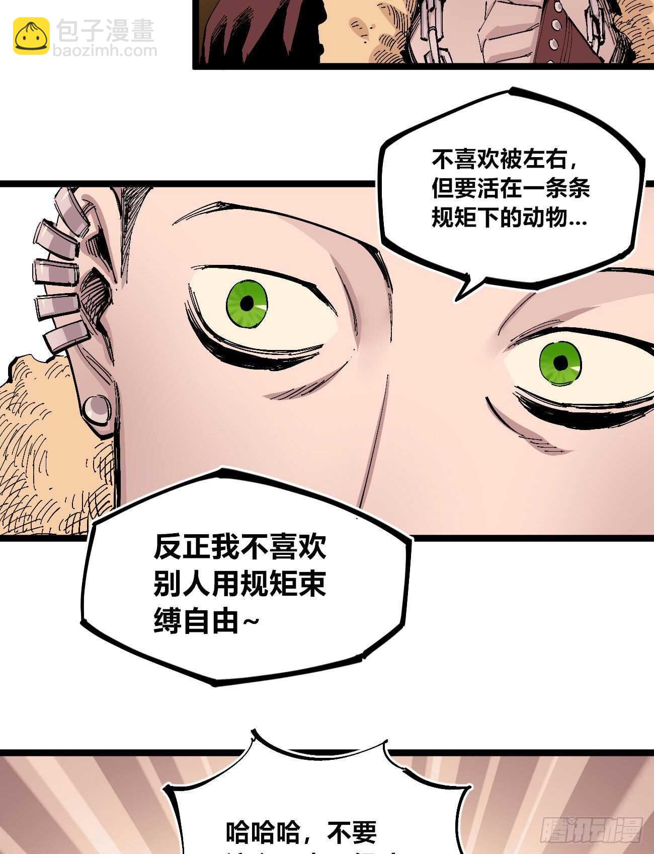 无题-第122话
