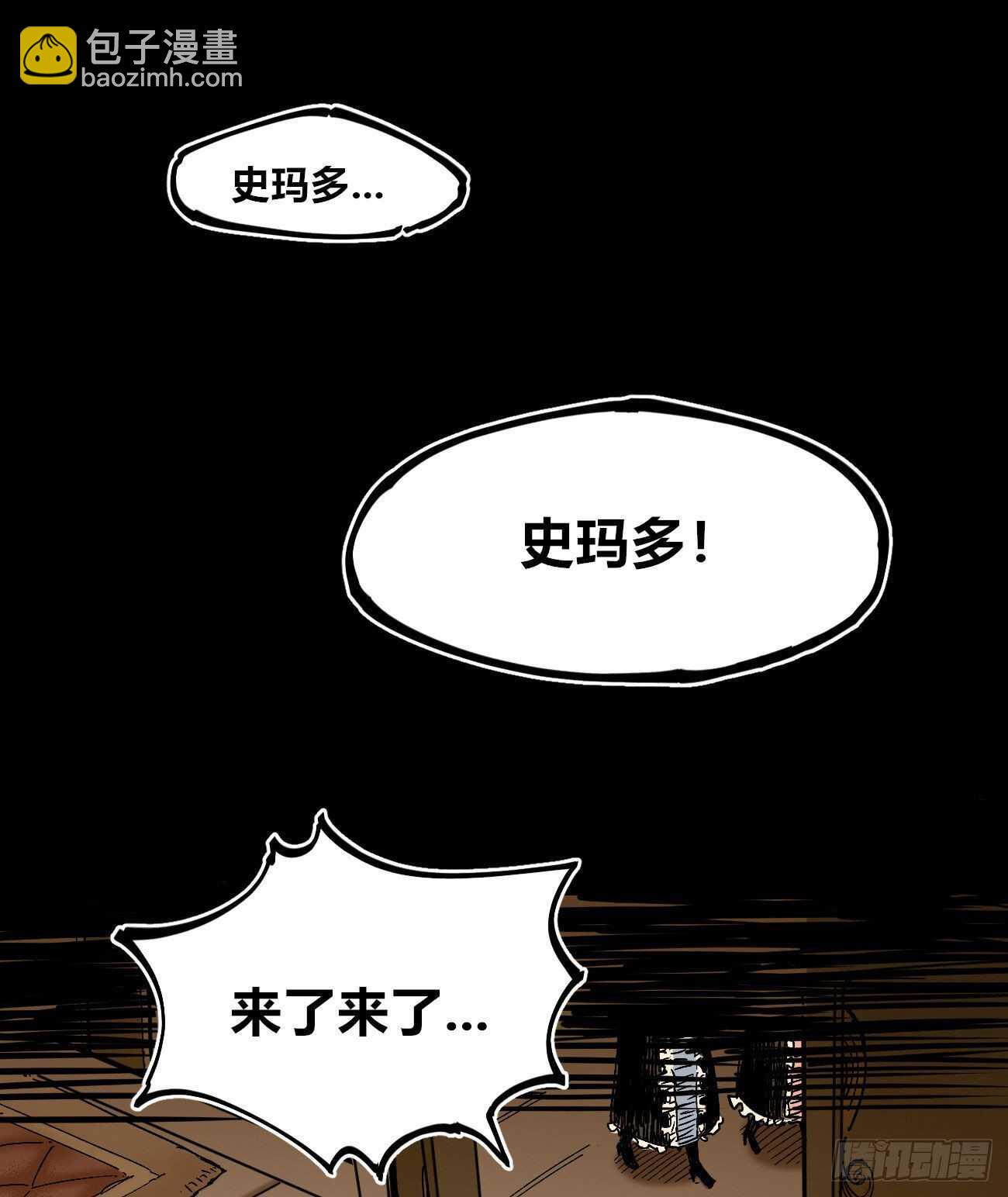 无题-第122话