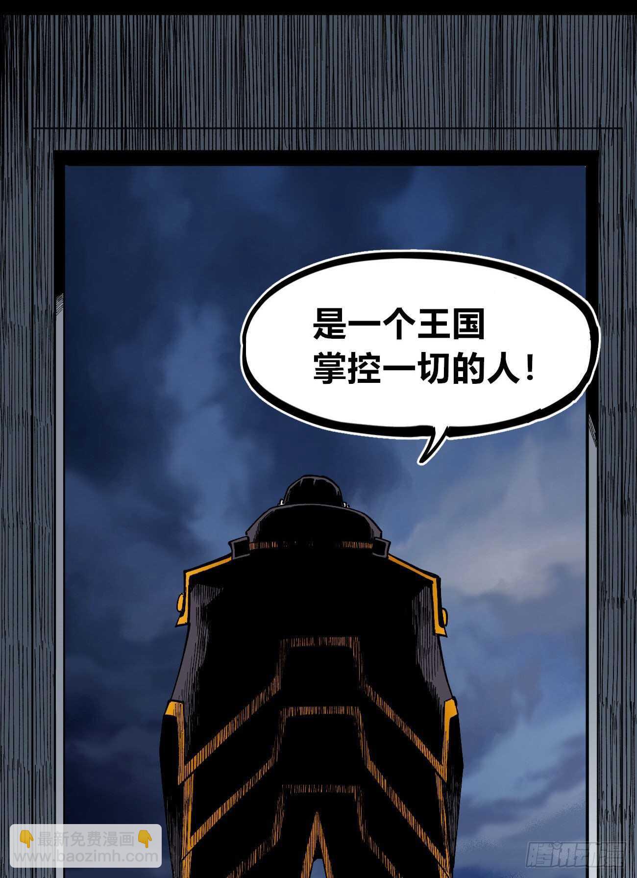 无题-第122话