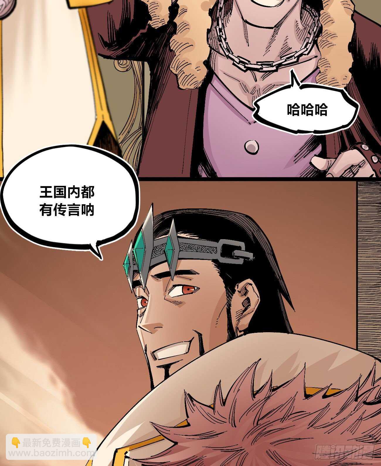 无题-第122话