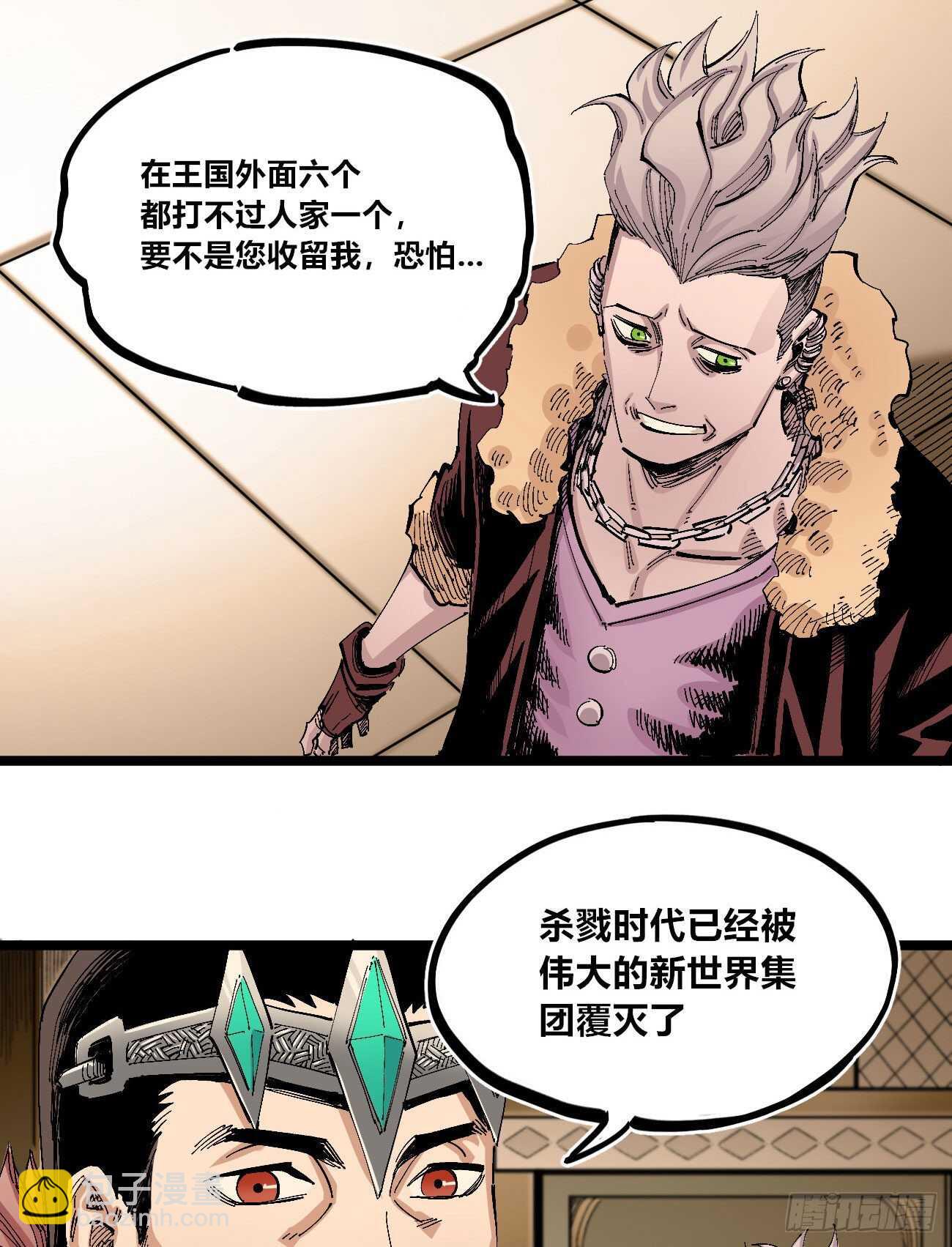 无题-第122话