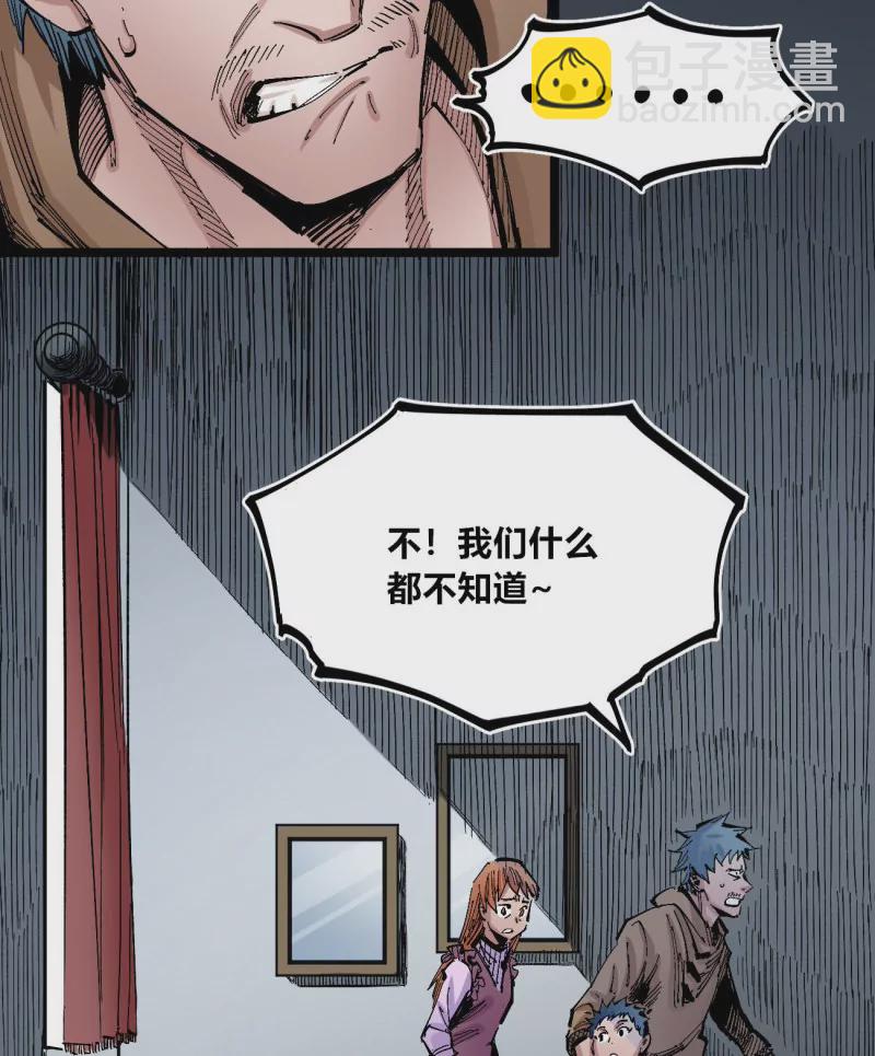 第134话 收信人-第134话