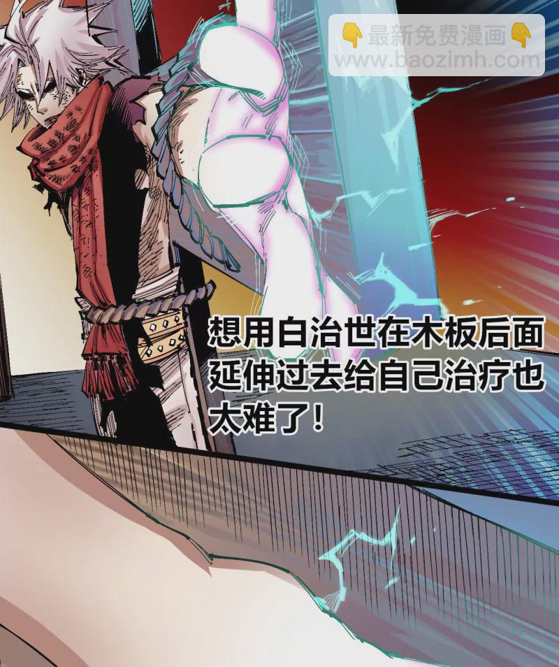 第134话 收信人-第134话