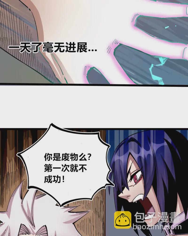 第134话 收信人-第134话
