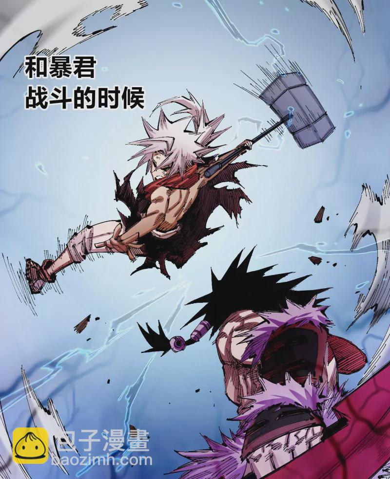 第134话 收信人-第134话