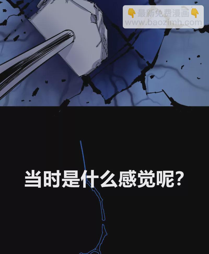 第134话 收信人-第134话