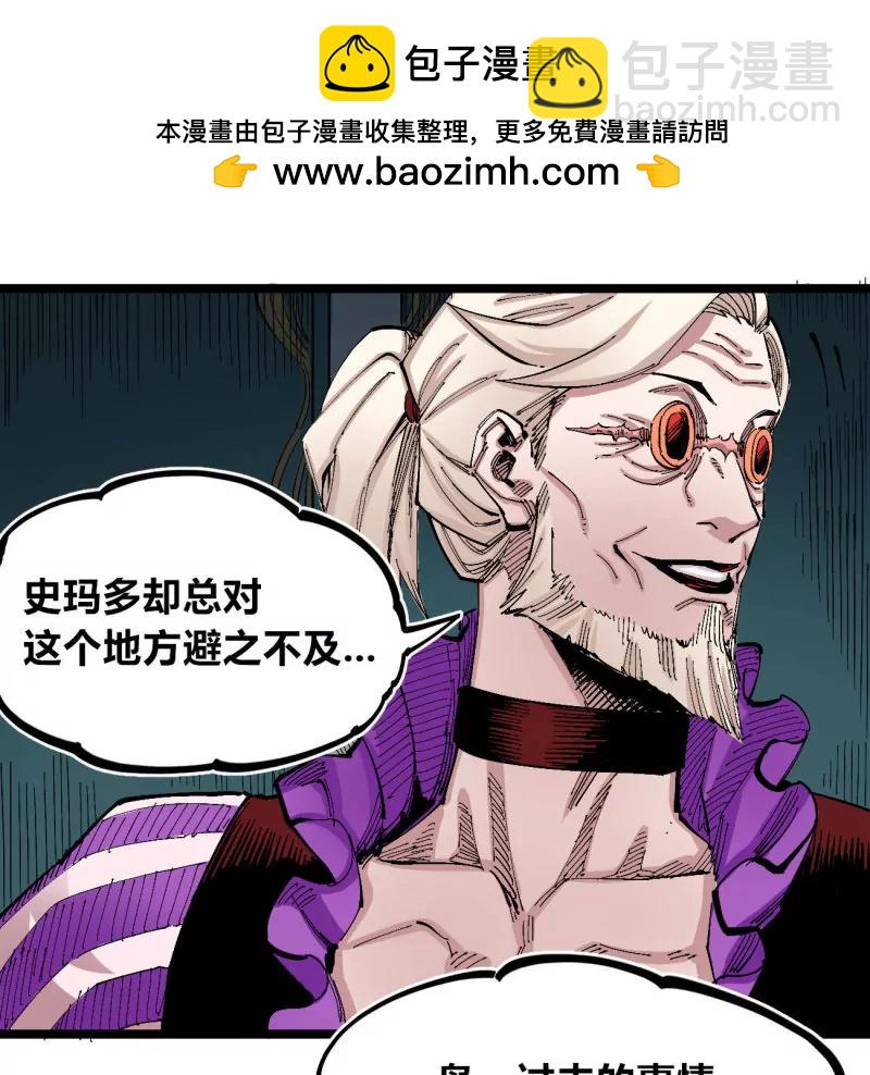 第134话 收信人-第134话
