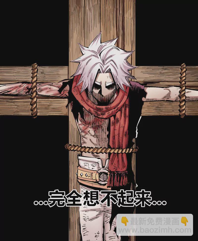 第134话 收信人-第134话