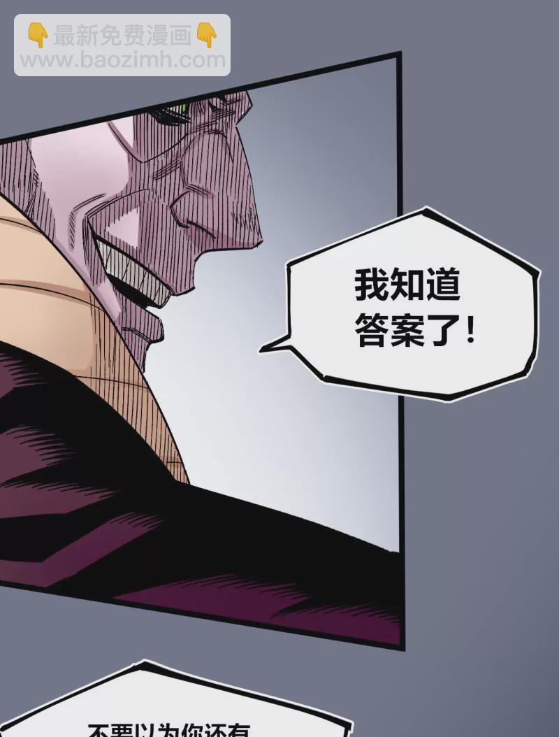 第134话 收信人-第134话
