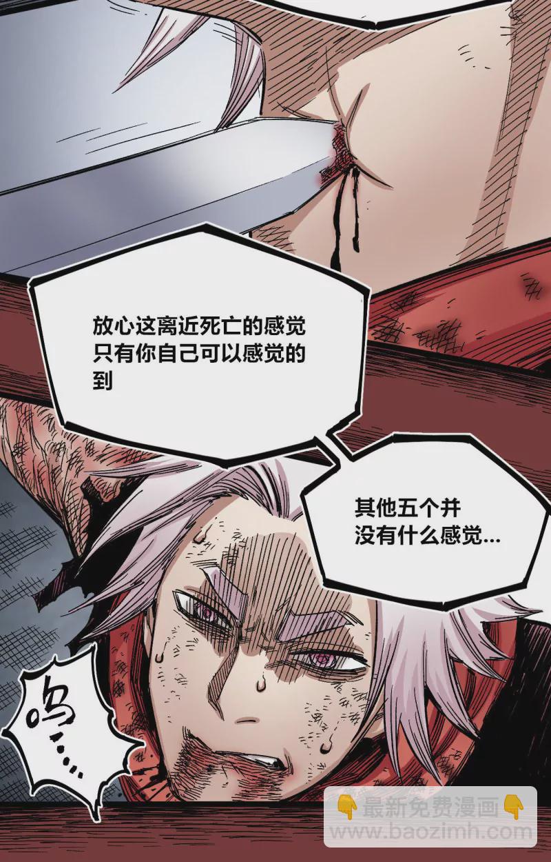 第134话 收信人-第134话