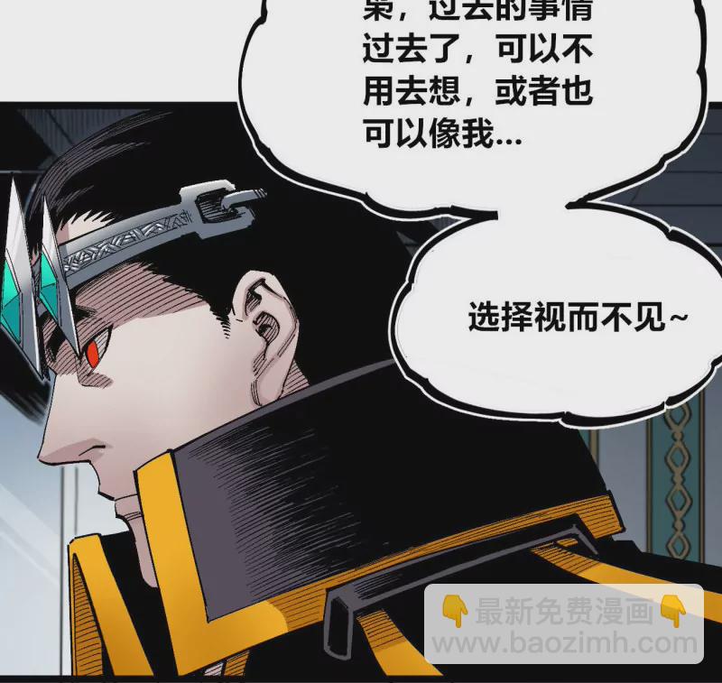 第134话 收信人-第134话
