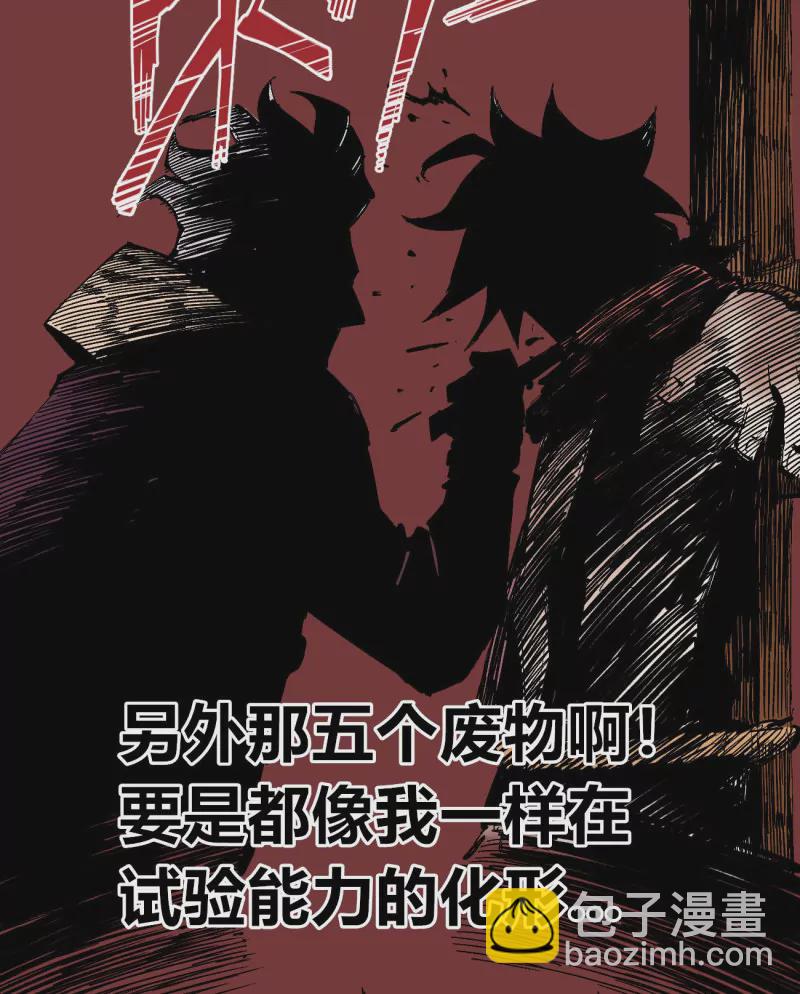 第134话 收信人-第134话