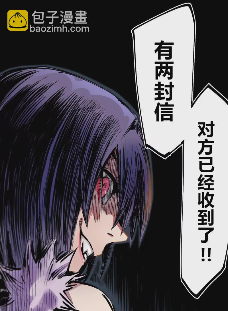 第134话 收信人-第134话