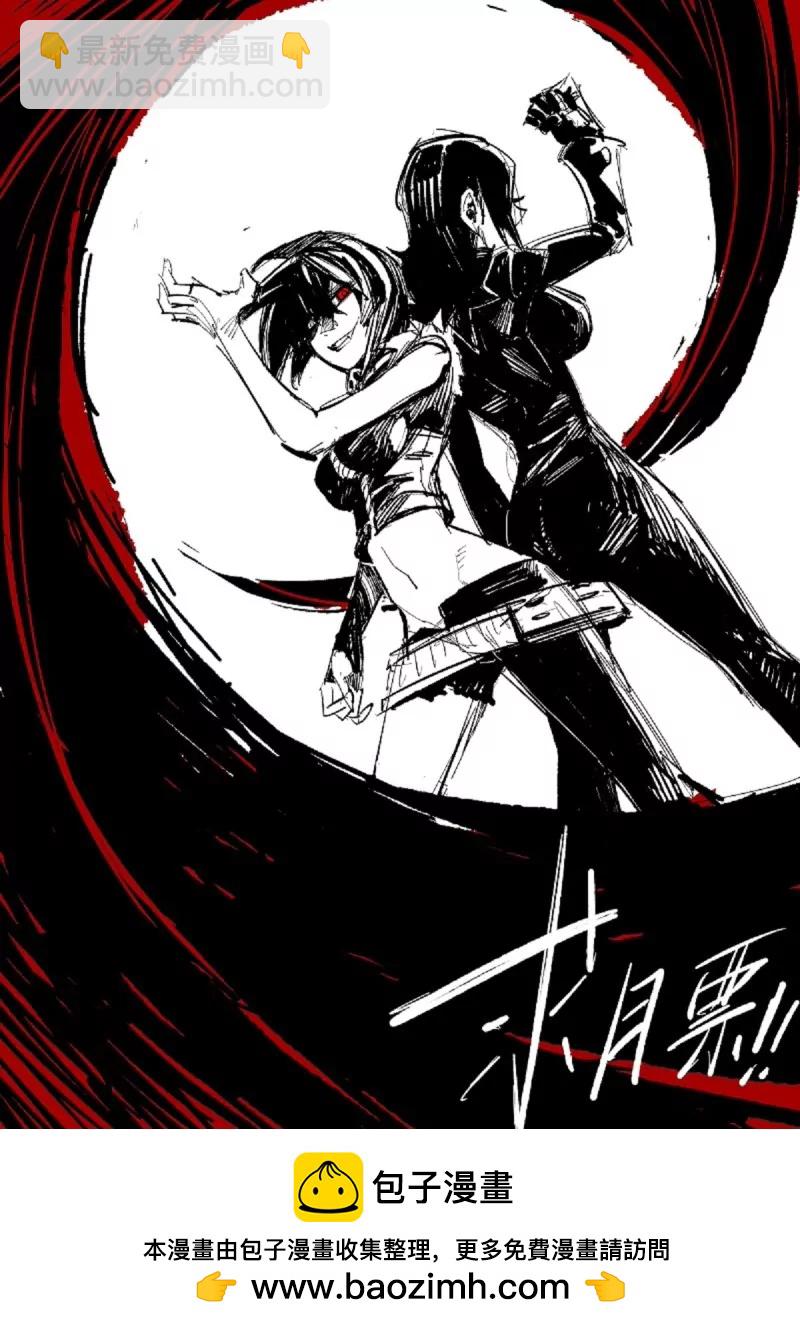 第134话 收信人-第134话