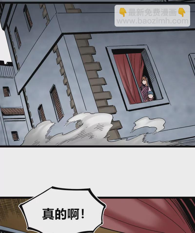 第134话 收信人-第134话