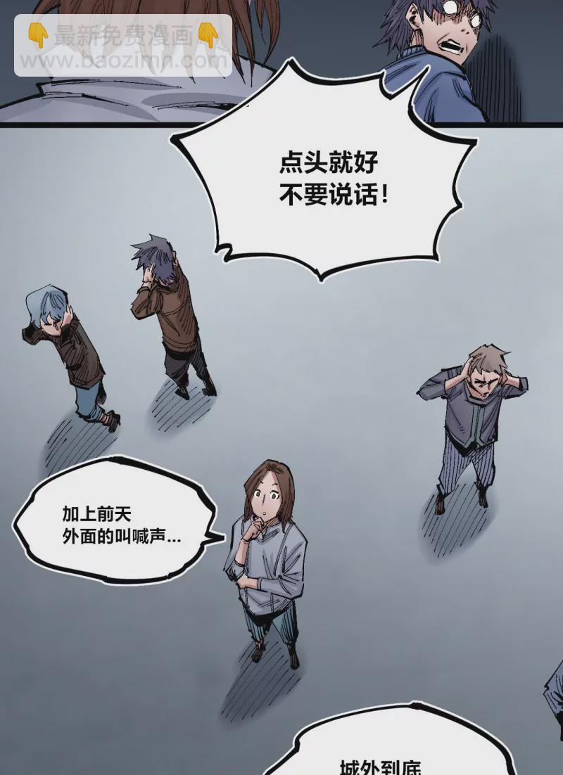 第136话 一步到胃-第136话