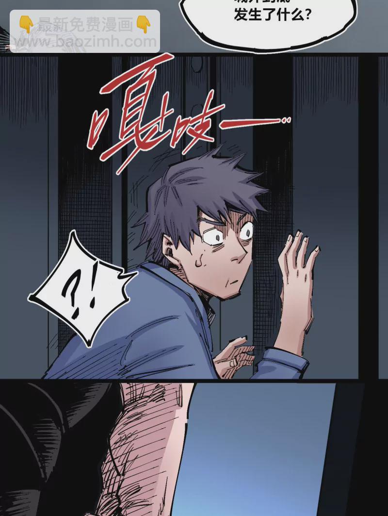 第136话 一步到胃-第136话